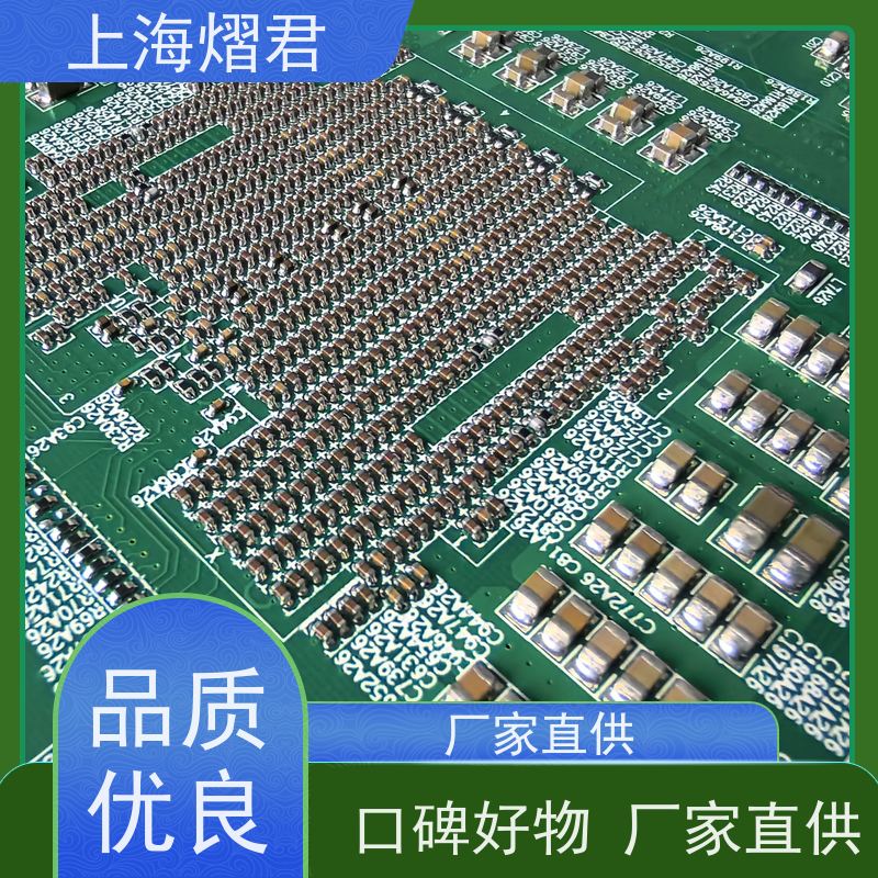 上海 PCB Layout 高质量高效率 供货稳定 品质保证