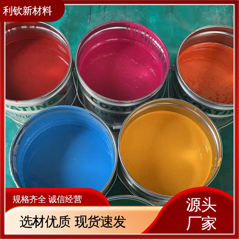 利钦 丙烯酸聚氨酯面漆 抗强渗透色泽持久不变 实力工厂