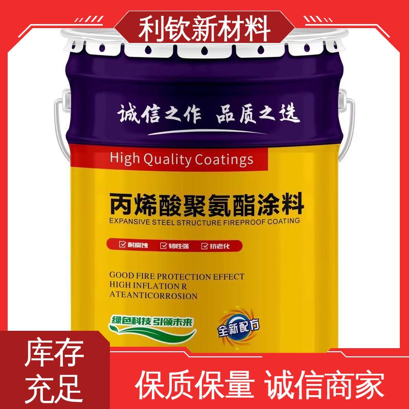 利钦 丙烯酸聚氨酯面漆 抗强渗透色泽持久不变 实力工厂