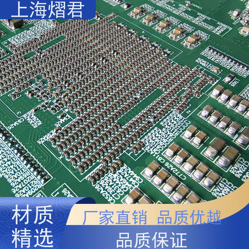 上海 普陀区 BOM配单 BGA植球 供货稳定 品质保证