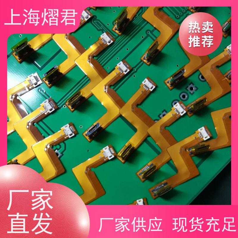 上海 物料代采购 高质量高效率 按需定制 实力商家