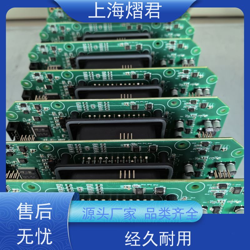 上海 PCB制板 包工包料 规格多样 组装生产一站式服务