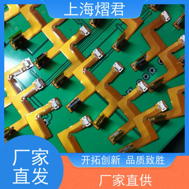 上海 接插件焊接 高质量高效率 组装生产一站式服务