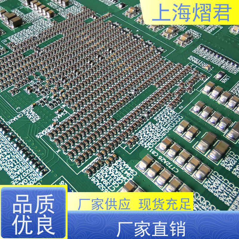 熠君 浦东新区 接插件焊接 组装生产一站式服务
