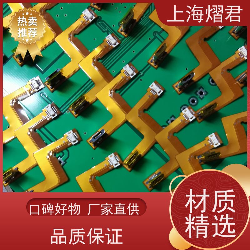 上海 PCB喷三防 包工包料 规格多样 组装生产一站式服务