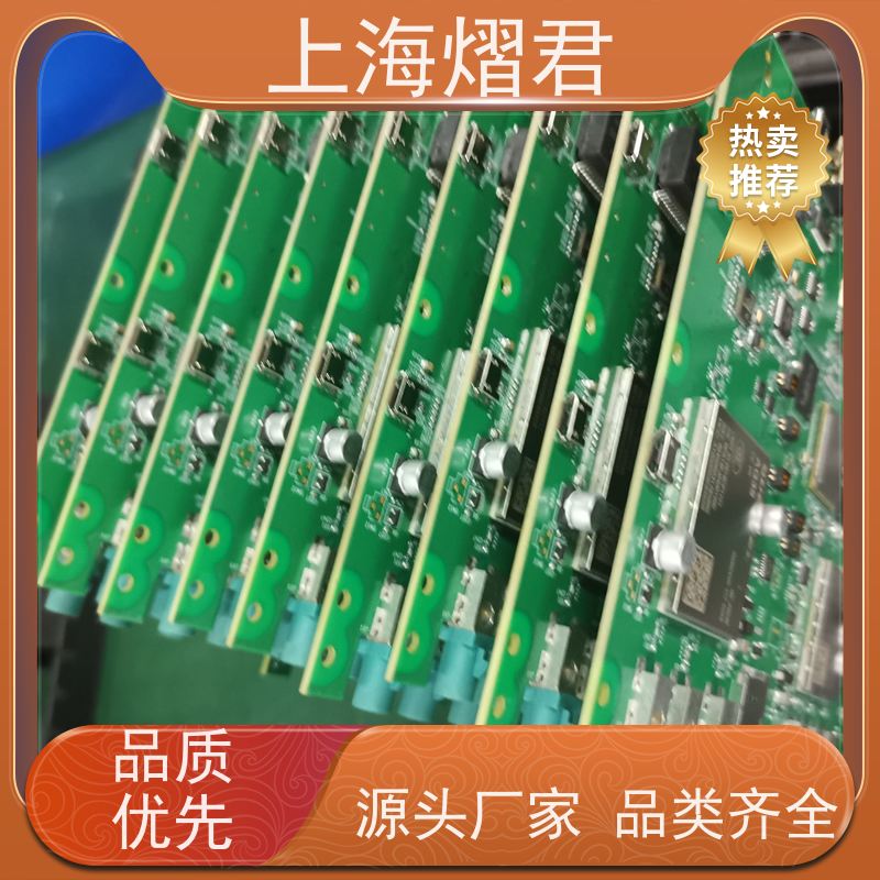 熠君 富阳区 BOM配单 BGA植球 供货稳定 品质保证