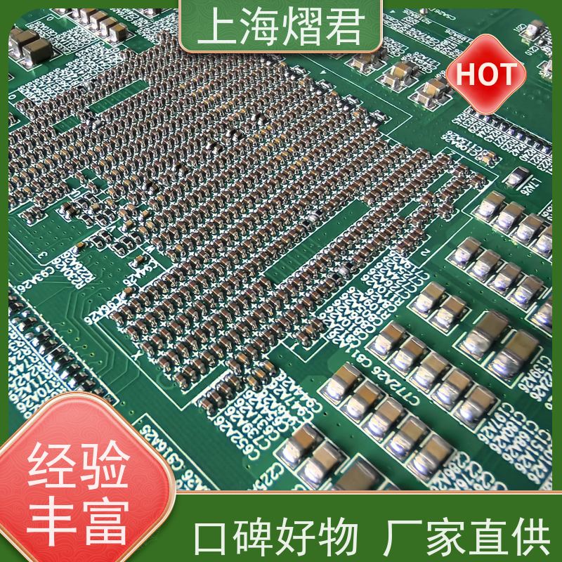上海 徐汇区 BOM配单 BGA植球 批量定制 品质优良