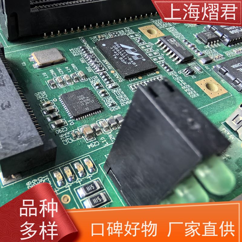 熠君 浦东新区 BOM配单 BGA植球 按需定制 实力商家