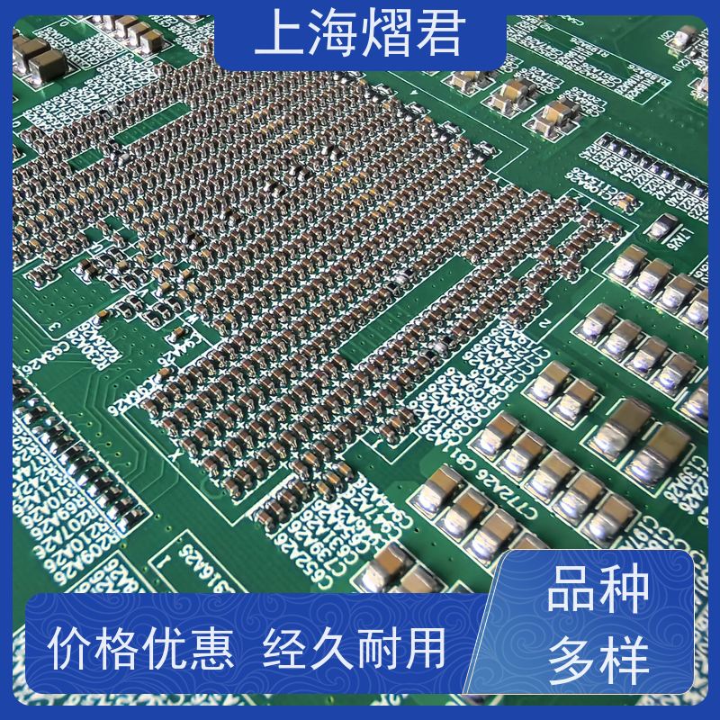 熠君 长宁区 BOM配单 BGA植球 批量定制 品质优良
