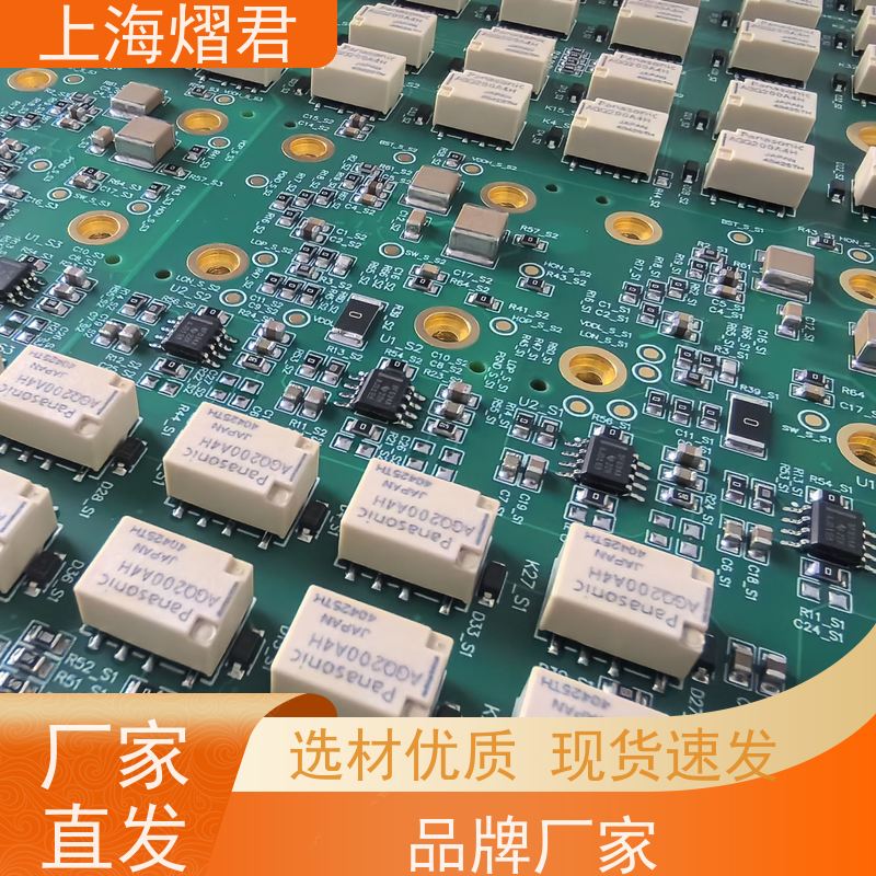 熠君 元器件代理 包工包料 规格多样 组装生产一站式服务