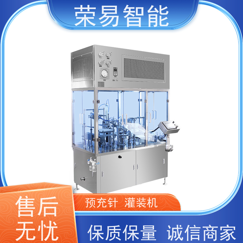 荣易智能 全自动 注射器加塞机 预冲式导管冲洗器灌装设备