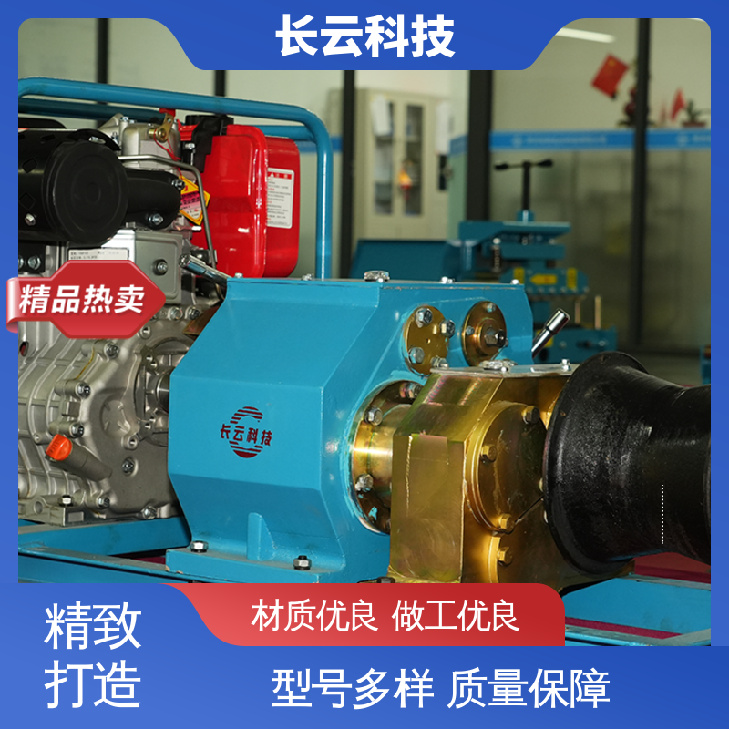  电信工程牵引绞磨 长云科技5T汽油款 工作高效 