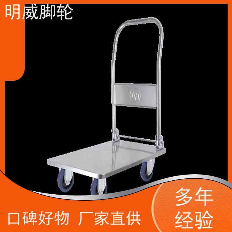 明尚 工厂车间 折叠便携小推车 轻松推行无阻力 厂家