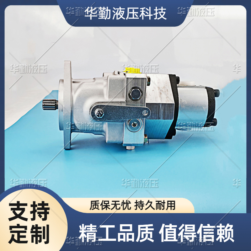TOMIW液压 斜盘式轴向柱塞泵 低噪音，高效率，易安装 欧美品质