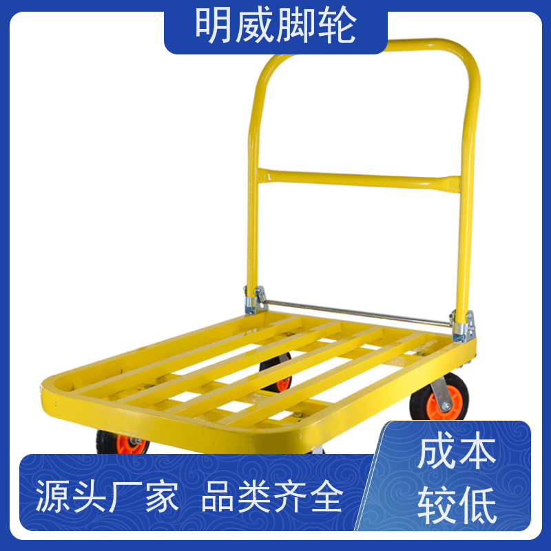 明威 物流中心 多功能使用搬运车 携带方便 品牌