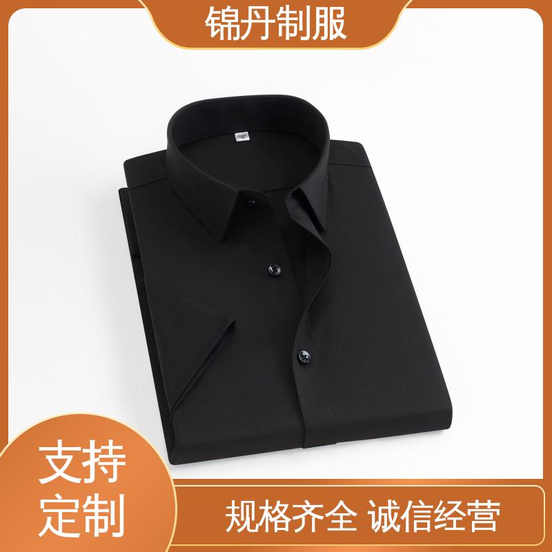 锦丹 广|州 免烫短袖衬衫 纯棉t恤 透气polo衫 高端广告文化衫定制