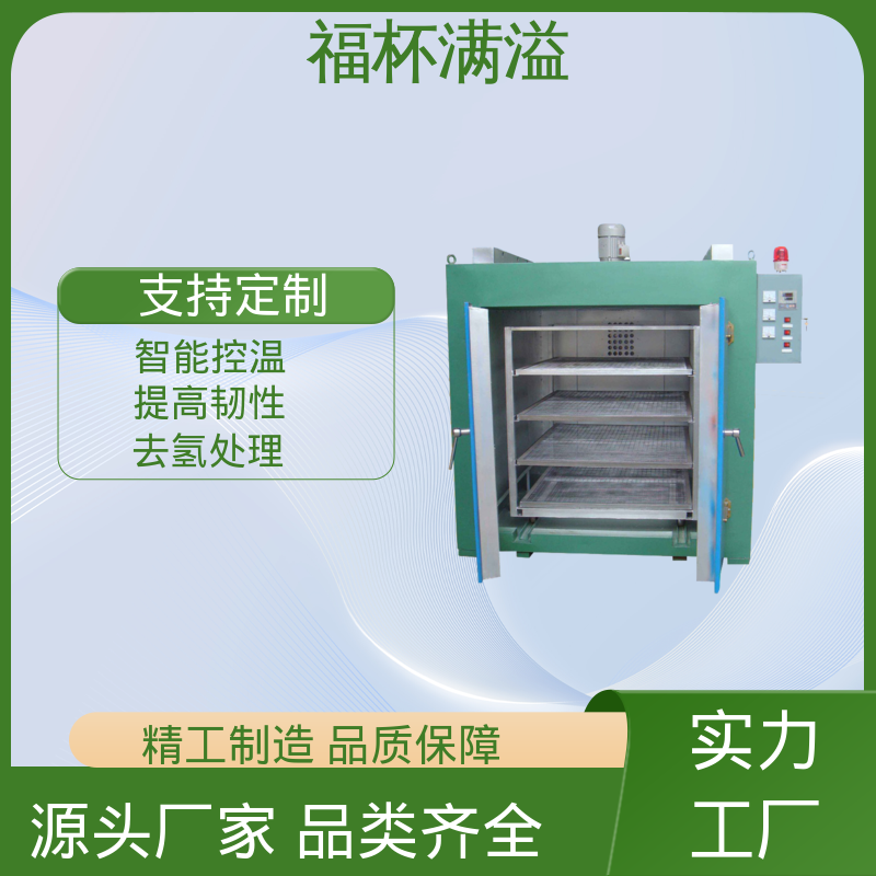 工艺参数可调 电热式除氢炉 操作简便 福杯满溢
