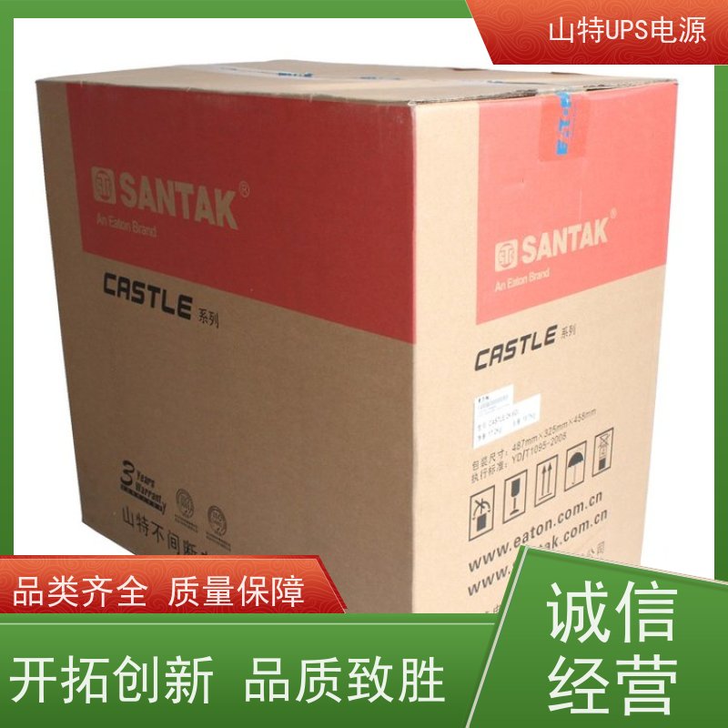 UPS电源 PT15KS 三进三出 外接蓄电池 稳压应急备用 维护保养