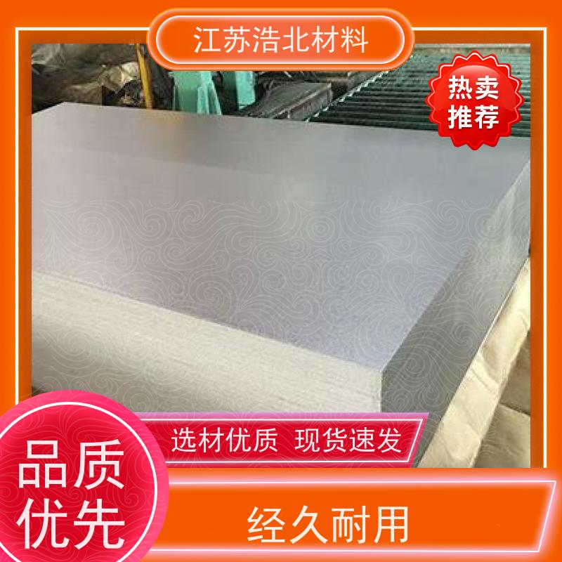 烨 辉 镀铝锌钢板批发 岩棉和聚氨酯 货到付款 加工配送