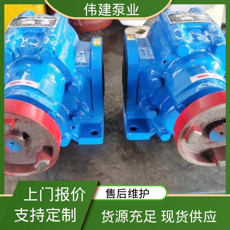 伟建生产 可调式渣油泵 流量大扬程高 煤焦油稠油用 无泄漏效率高