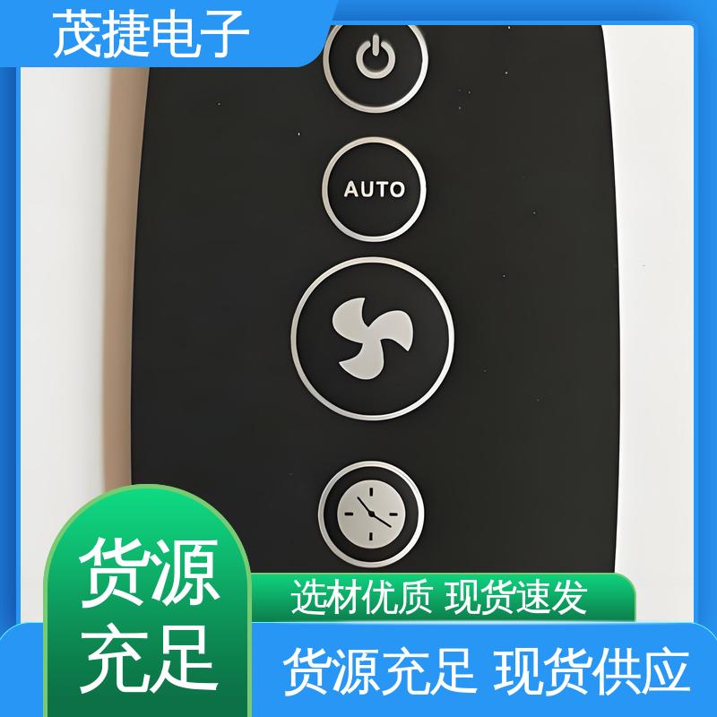 茂捷供应 软起动 PET按键面板 蓝牙耳机 仪器仪表用