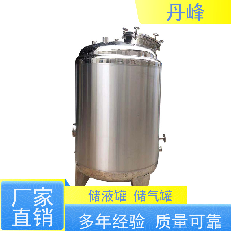 丹峰 非标定制 不锈钢 防腐 贮存罐 食用油 药化罐