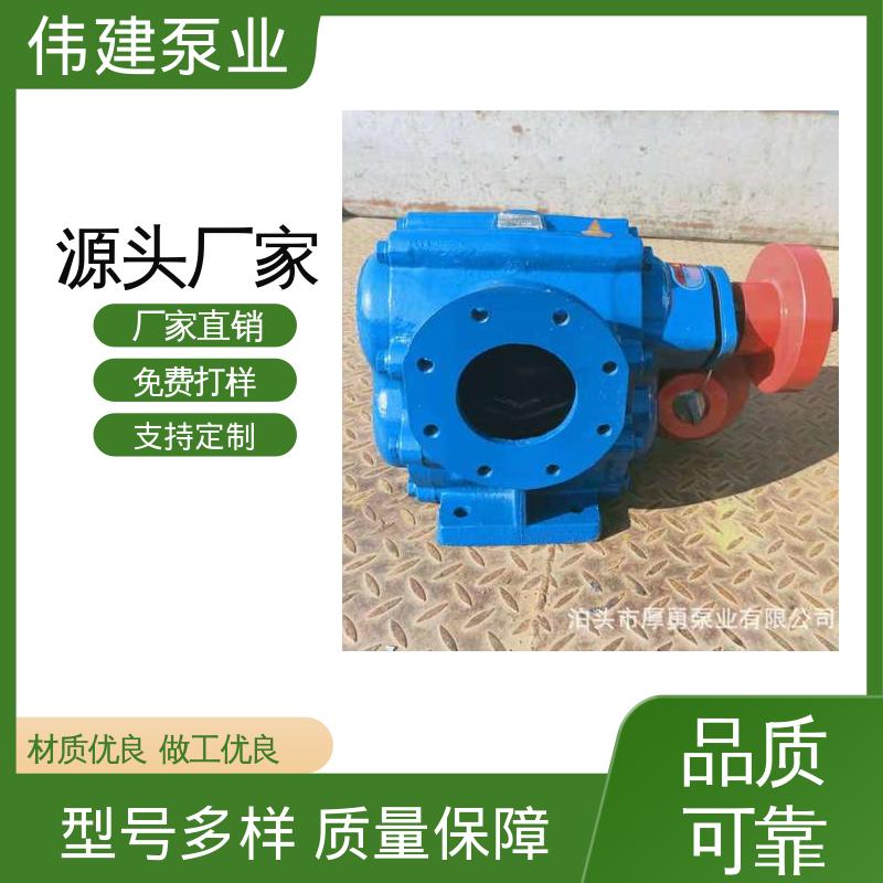 规格齐全 电动抽油式 机油柴油液运输用 硬齿面泵 伟建供应