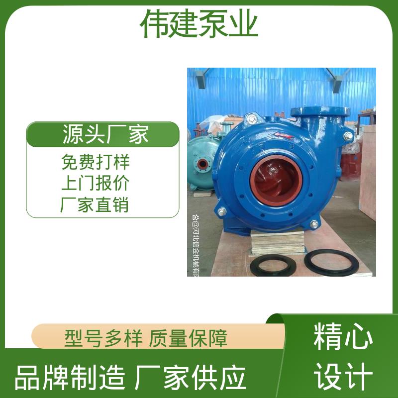 废机油输送用 硬度高耐磨损 可调式渣油泵 规格齐全 伟建供应