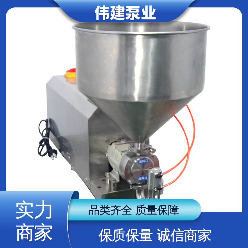 伟建泵业 蜂蜜糖蜜定量灌装泵 运行噪音小 快速拆卸清洗