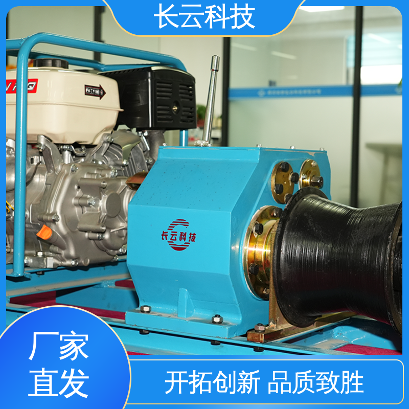  机动绞磨机生产商 长云科技5T汽油款 时效保障 