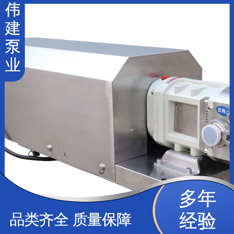 伟建泵业 蜂蜜灌装机 运行噪音小 快速拆卸清洗