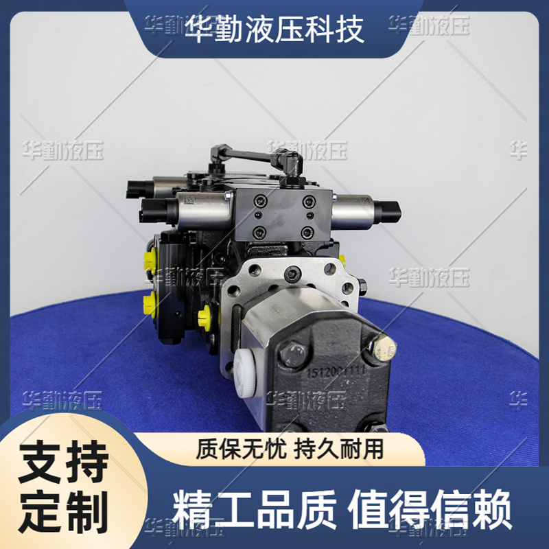规格齐全 闭式电控泵 质量持久耐用，产品精工制造 华勤液压