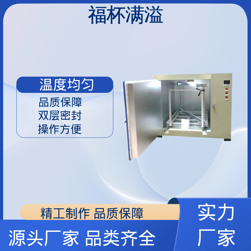 高温风机热风内循环 熔喷模具加热箱 鼓风均匀 福杯满溢