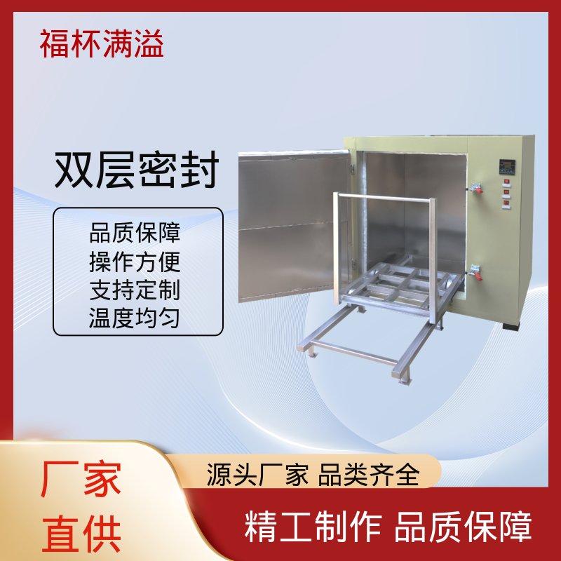可调式空气阀门 超温保护装置 熔喷布高温烘箱 运行稳定 福杯满溢
