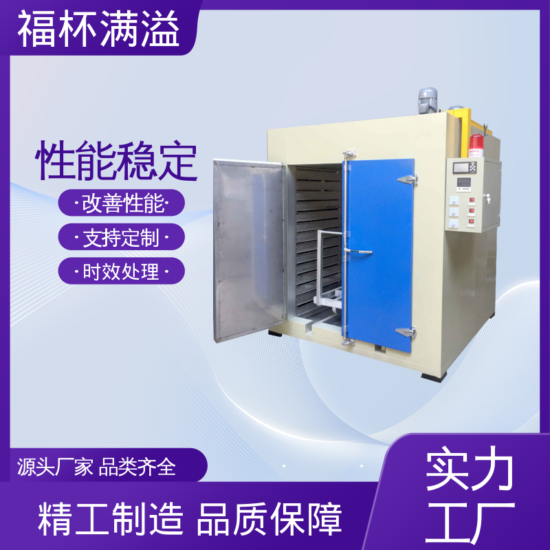 燃气式电加热维修 恒温时效炉 周期作业炉 福杯满溢