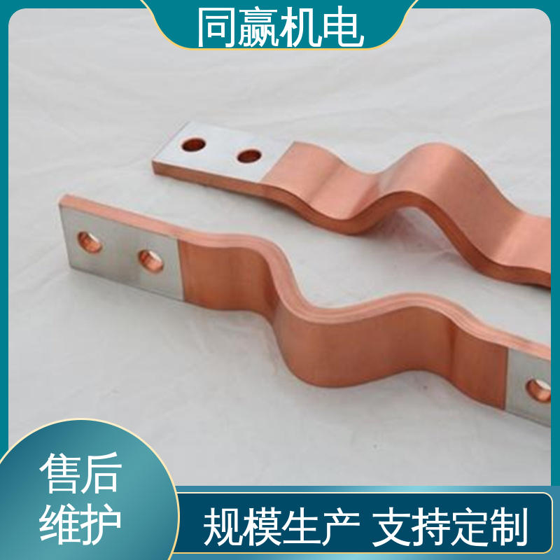 扩散原子焊 电缆附件接地 矩形铜母线伸缩节 散热性好 同赢供应
