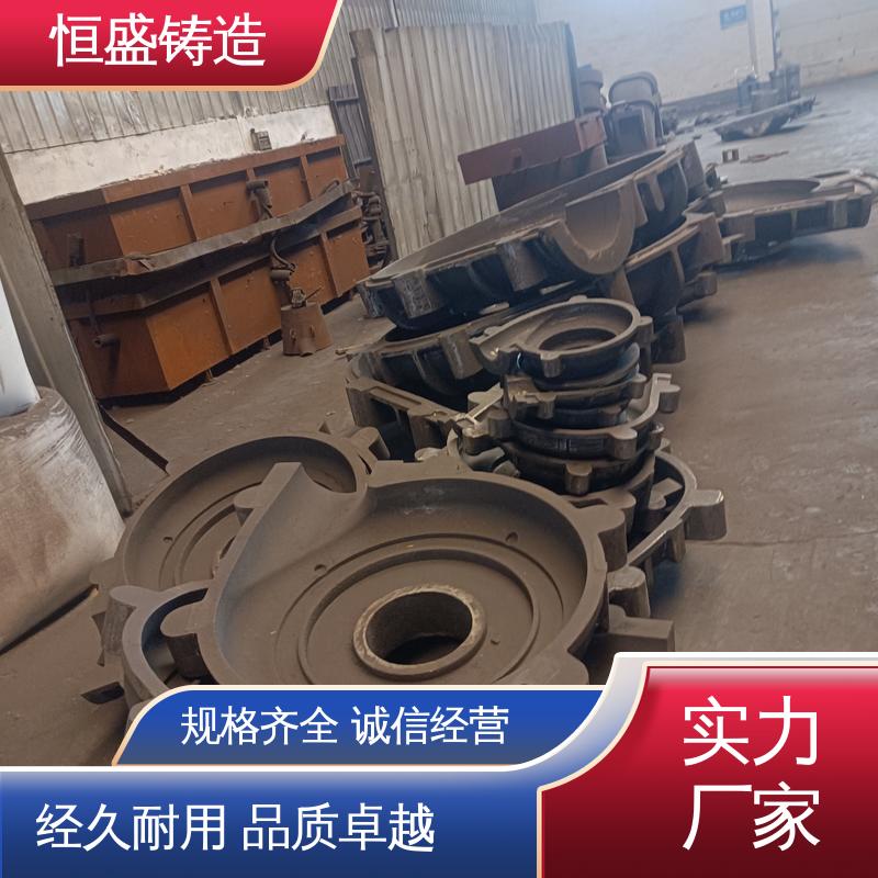 恒盛生产 按要求定制 泵体铸件 拥有现代化加工车间