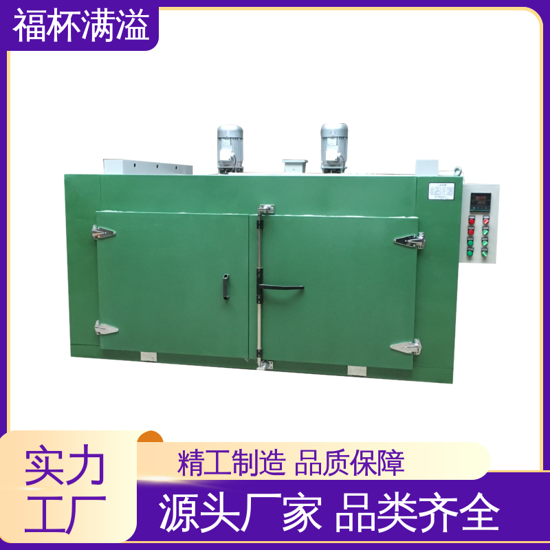 安装维修方便 适用范围广 双开门台车式模具预热炉 热效率高 福杯满溢