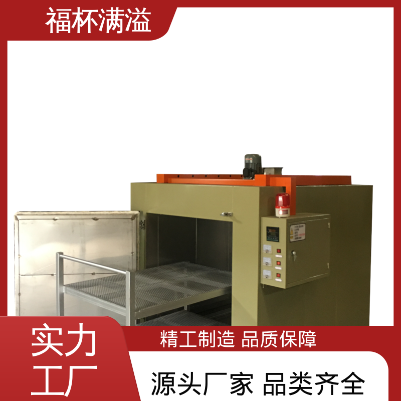 提高性能工作效率 电加热模具炉 漏电保护 福杯满溢