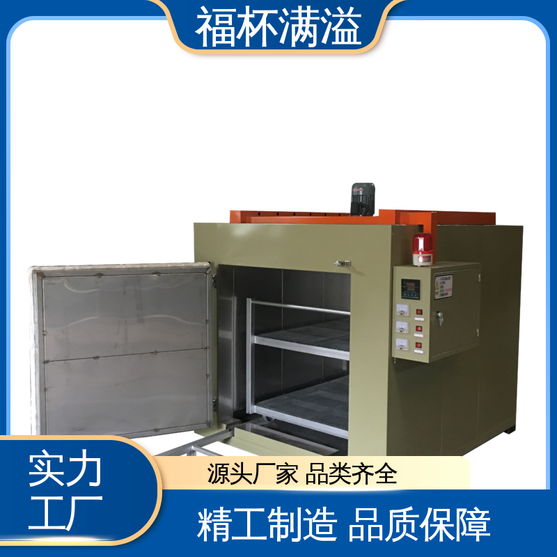 高效节能新型铝合金挤压加热炉 漏电保护 福杯满溢