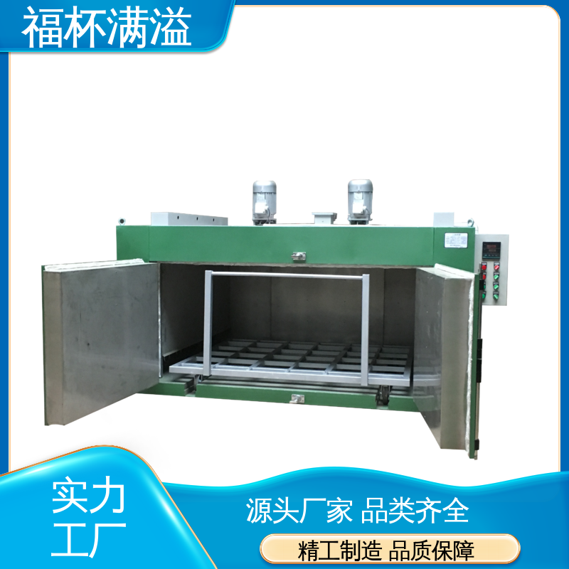 低噪音离心循环风机 模具预热炉 漏电保护 福杯满溢