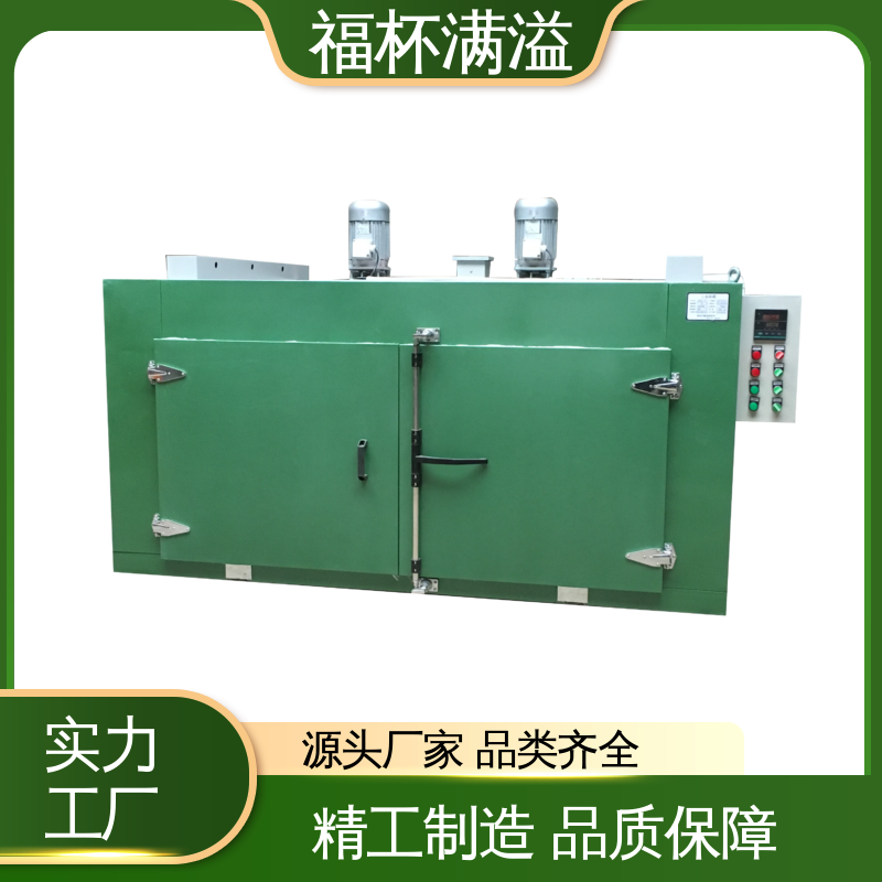 自动控温系统 双开门台车式模具预热炉 使用寿命长 福杯满溢