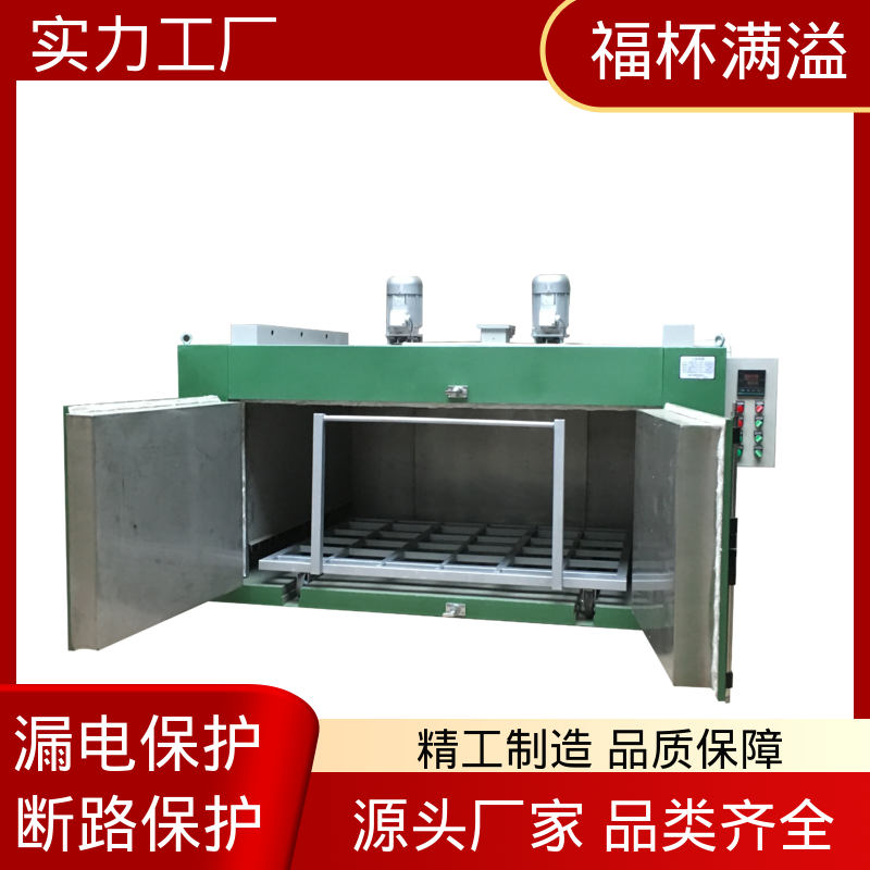 减小模具热处理变形 双开门台车式模具预热炉 运行平稳 福杯满溢