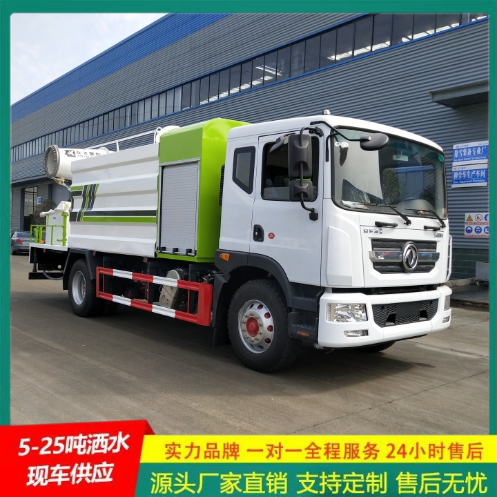 国六排放标准 侧喷可浇灌花坛 马路洒水车 喷洒车 东风福瑞卡