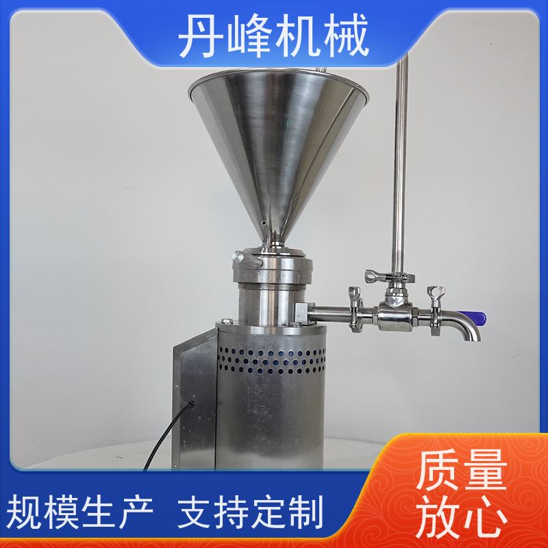 丹峰 不锈钢卫生级涂料芝麻酱胶体磨 研磨机定做