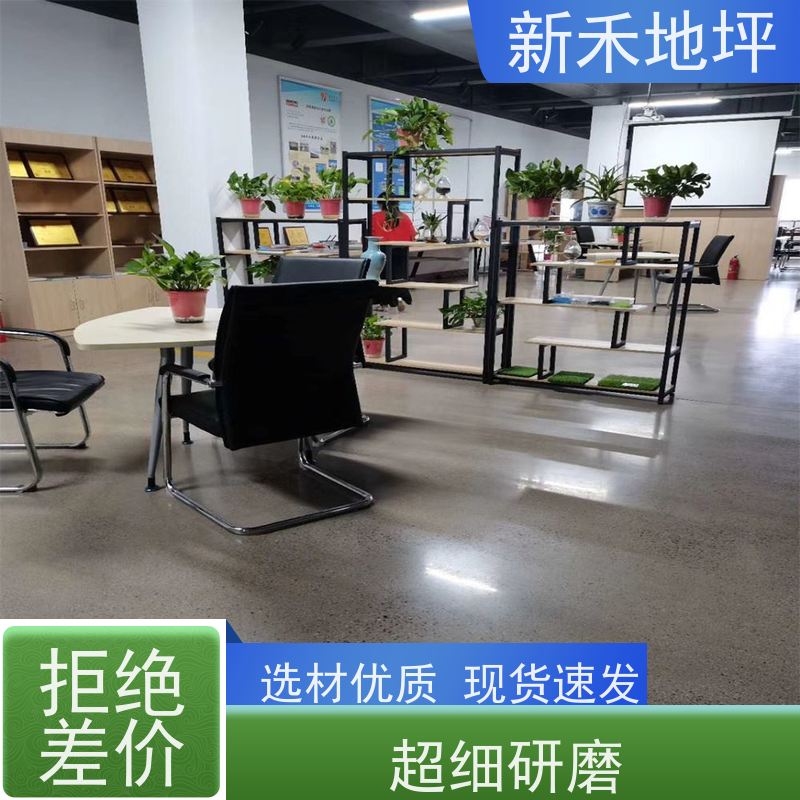 金刚砂地面固化地坪施工公司 镜面效果 防尘耐磨