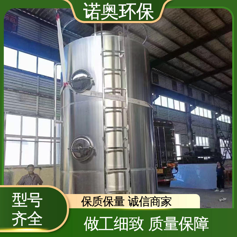诺奥供应 TBR-15喷淋塔 陶瓷厂废气处理 PP除尘塔