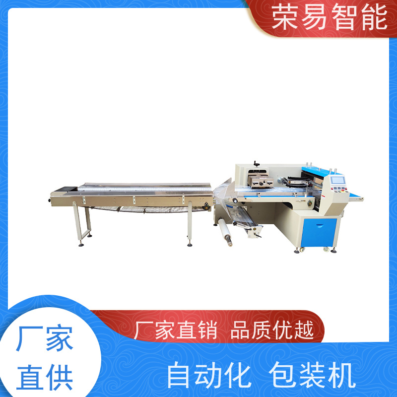 荣易智能 全自动 香菜 玩具 袋式包装机 性能稳定
