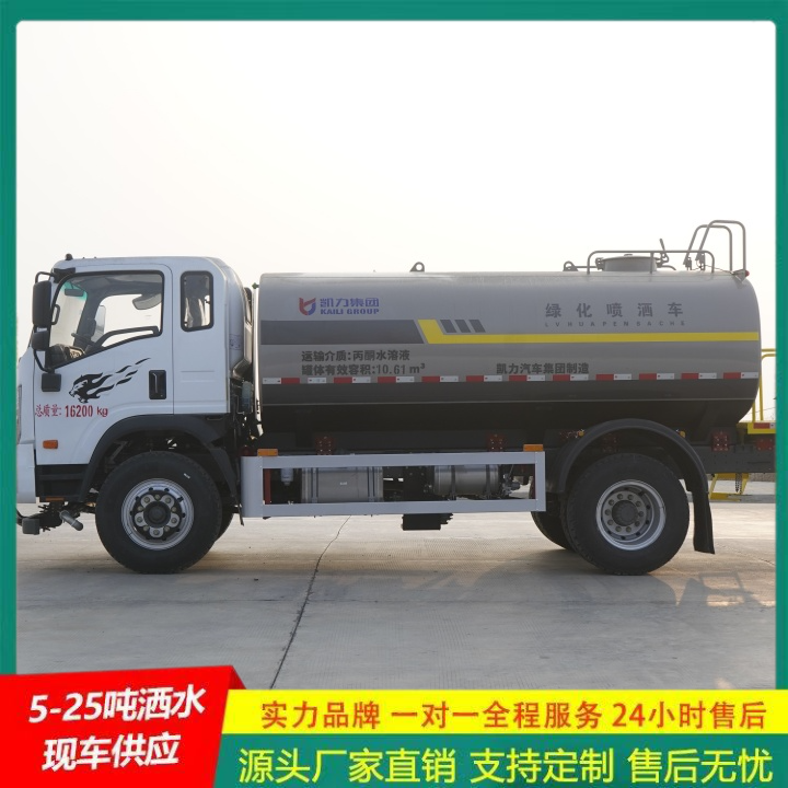 东风途逸 清洗车 环卫洒水车 供货及时 冲洗范围大
