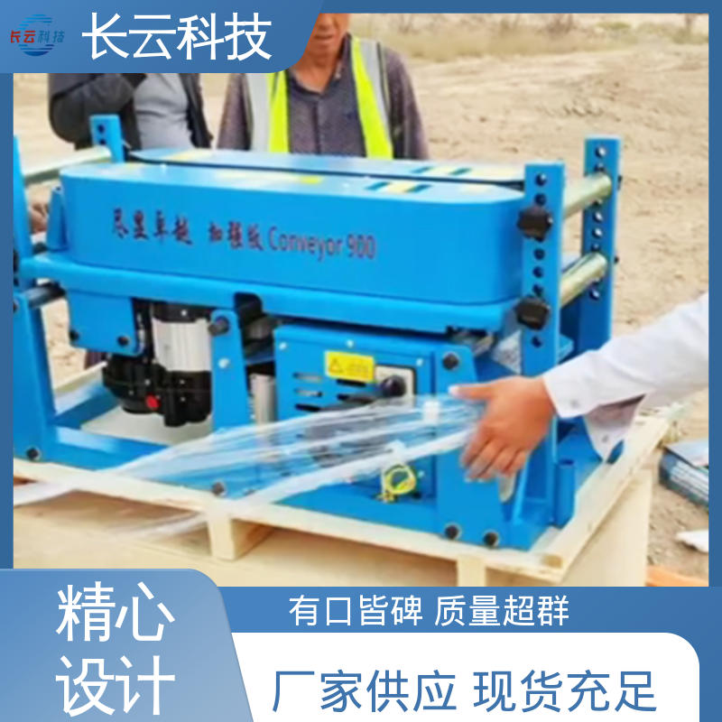  管廊高压电缆敷设输送机 长云900加强版 动力强劲 